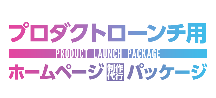 商品名